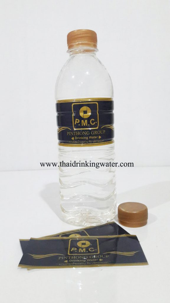 น้ำดื่ม PMC