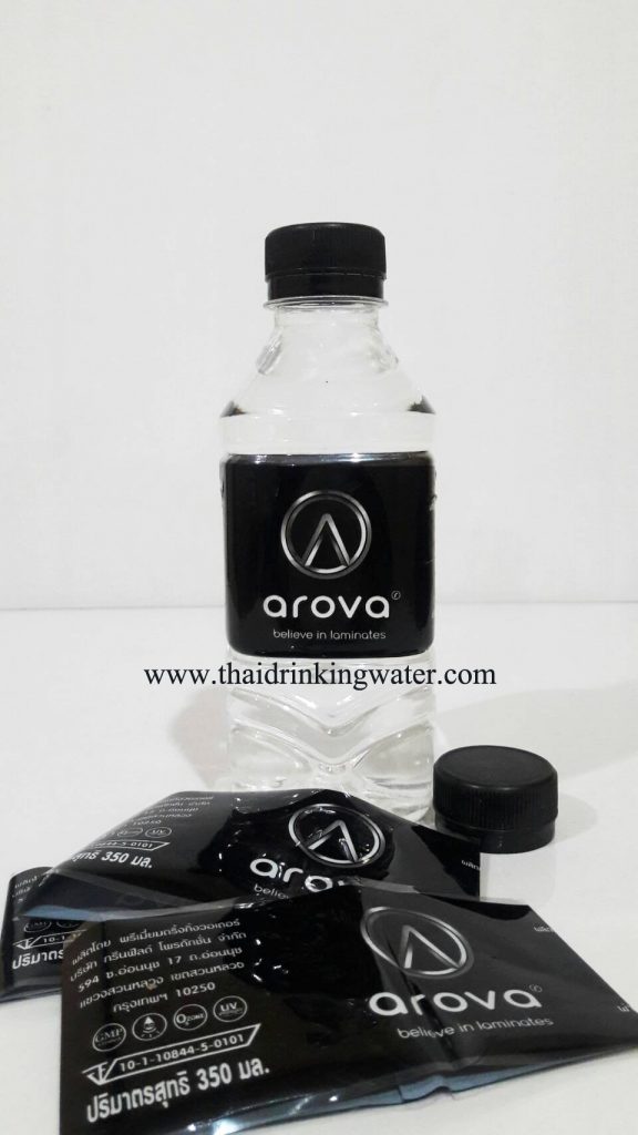 น้ำดื่ม AROVO