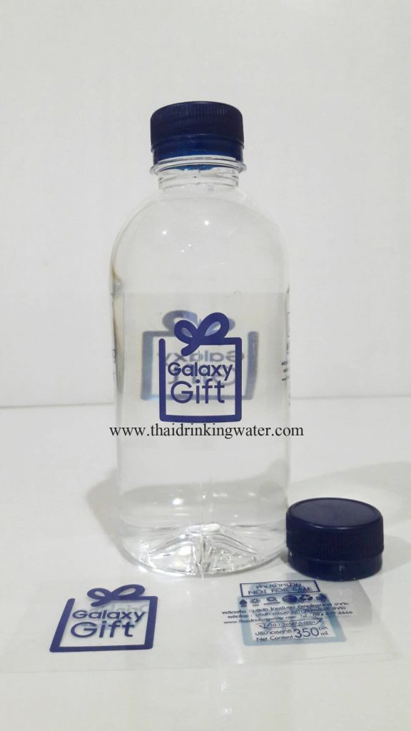 น้ำดื่ม Galaxy Gift