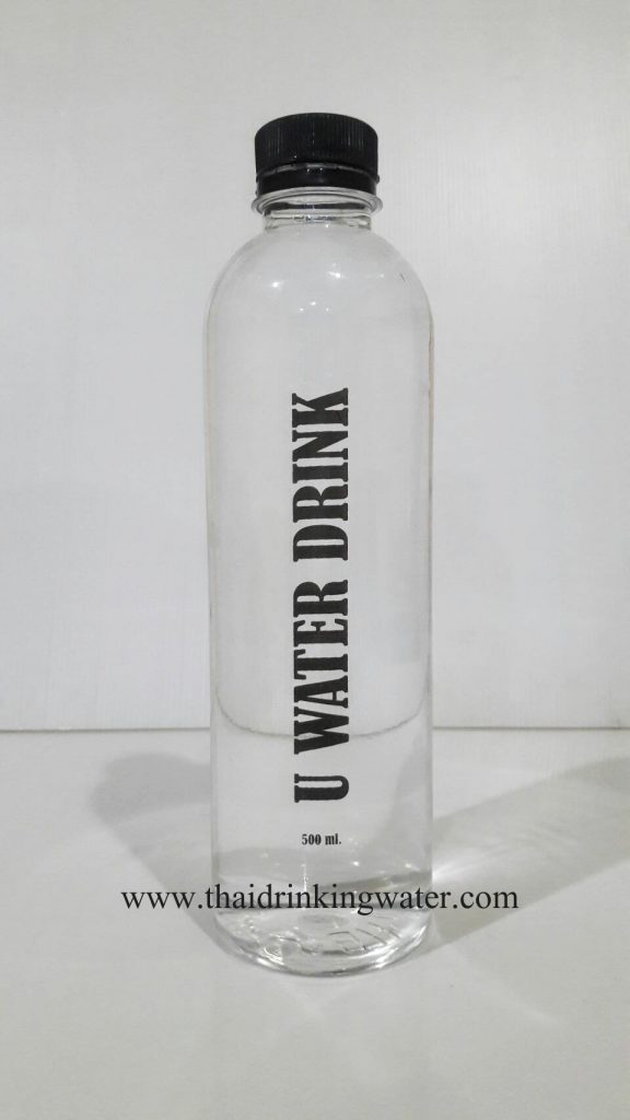 น้ำดื่มขวดสกรีน U WATER