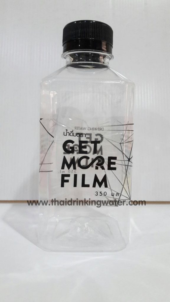 น้ำดื่ม GET MORE FILM