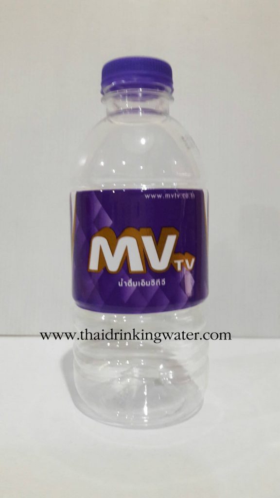 น้ำดื่ม MVTV