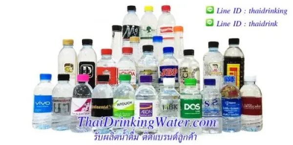 เกี่ยวกับเรา ไทยดริ้งกิ้ง วอเตอร์ 2 รับผลิตน้ำดื่มติดแบรนด์ลูกค้า